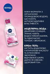 Набір жіночий Nivea Rosy Glow - мініатюра 2
