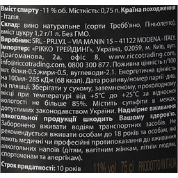 Вино ігристе Casetta Spumante Brut біле брют 0.75 л 11% (8003325610079) - мініатюра 6
