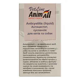 Суспензія AnimAll VetLine Антицистит для котів і собак 50 мл - мініатюра 5