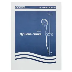 Душова стійка з душовим комплектом (65C) CORSO (9692165) - мініатюра 7