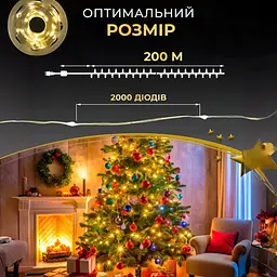 Гірлянда Роса нитка 2000 LED довжина 200 м з пультом від мережі зелена, жовтий GarlandoPro 2000L200MGY - мініатюра 26