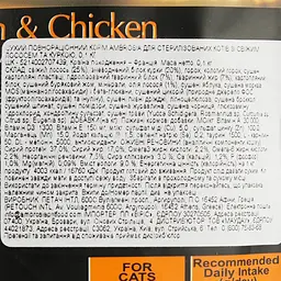 Набір: Сухий корм Ambrosia Grain Free для стерилізованих котів з лососем та куркою 100 г + Сухий корм Ambrosia Grain Free для стерилізованих котів з індичкою та оселедцем 100 г + Сухий корм Ambrosia Grain Free для котів з фореллю та кроликом 100 г - мініатюра 5