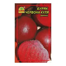 Насіння буряка Червона куля 3 г (Насіння країни)