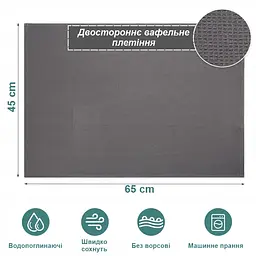 Набір кухонних вафельних рушників Lovely Svi 4 шт: 45 x 65 см, 100% бавовна Мікс Сірих та Кремових. - мініатюра 3