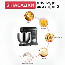 Міксер планетарний - тістоміс Sokany SK-275 - мініатюра 5