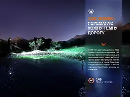 Ліхтар ручний Fenix E18R V2.0 - мініатюра 12