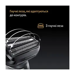 Електробритва Braun 52-B1000s - мініатюра 7