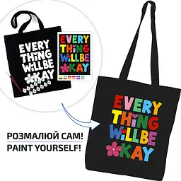 Набір екосумка-розмальовка "Everything will be okay" 38х42см чорна бавовна 200г/м2 ROSA Talent - мініатюра 3