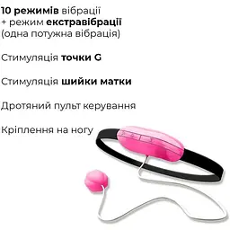 Віброяйце Adrien Lastic Playball для стимуляції точки А з турборежимом кріплення до ноги - мініатюра 3