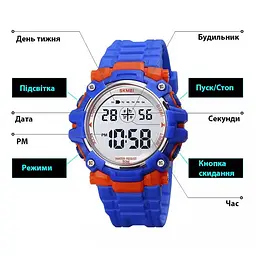 Дитячий спортивний наручний годинник Skmei 1616 Синій - мініатюра 4