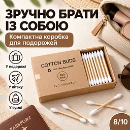 Ватні палички бамбукові двосторонні 200 шт, із загостреним та округлим наконечником, у картонній упаковці KT9003701 - мініатюра 8