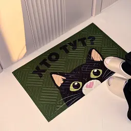 Килим придверний «Хто тут?»