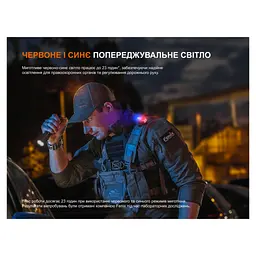 Ліхтар Fenix E04R, білий (E04RW) - мініатюра 5