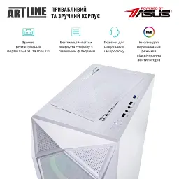 Комп'ютер Artline Gaming X81White (X81Whitev33) - мініатюра 4
