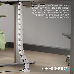 Органайзер для кабелю OfficePro White (CM630W) - мініатюра 11