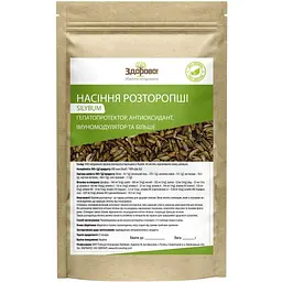 Насіння розторопші Здорово! 250 г