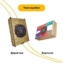 Пазл деревяний Мандала Черепаха, А3, Картонна коробка 200 елементів - мініатюра 4