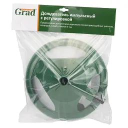 Зрошувач Grad імпульсний з регулюванням (ABS) (5014325) - мініатюра 4
