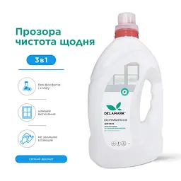 Засіб для миття скла DeLaMark зі свіжим ароматом 4 л (4820152332097)