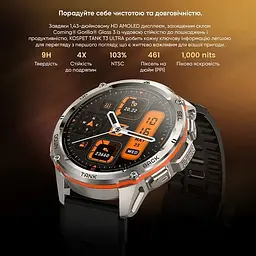 Смарт-годинник Kospet Tank T3 Ultra Black з 2 ремінцями (метал + силікон) - мініатюра 5
