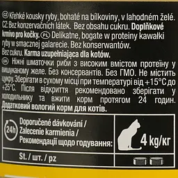 Вологий корм для котів GimCat ShinyCat in Jelly з тунцем та сиром 70 г - мініатюра 4