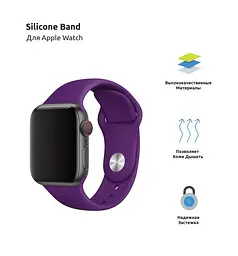 Силіконовий ремінець на смарт-годинник для Apple Watch 38,40,41,42 mm, Sport Band (3 Straps), ultraviolet, зі зручною застібкою, для годинника епл вотч, спортивний, ArmorStandart (ARM52216) - мініатюра 2