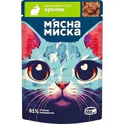 Набір вологого корму для котів М'ясна Миска шматочки в соусі Мікс 24 шт x 100 г - мініатюра 3