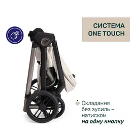 Коляска 2 в 1 Chicco Bellagio 2 бежева (87183.50.01) - мініатюра 8