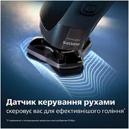 Бритва електрична Philips Series 7000 роторна синя (S7886/35) - мініатюра 6