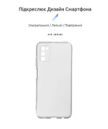 Чехол ArmorStandart Air для Samsung A03s (A037) Camera cover Clear - миниатюра 2