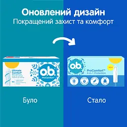 Тампони o.b. ProСomfort Mini 8 шт. - мініатюра 5
