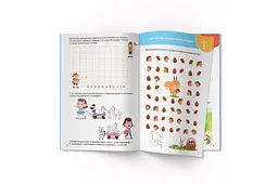 Книга Кристал Бук Smart Start Орієнтація у просторі Увага, пам'ять, уява (F00028479) - мініатюра 3