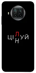 Чохол Demsky Цілуй/цінуй для Xiaomi Mi 10T Lite/Redmi Note 9 Pro 5G