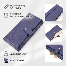 Стильний вертикальний гаманець із натуральної шкіри KARYA 21423 синій - мініатюра 3