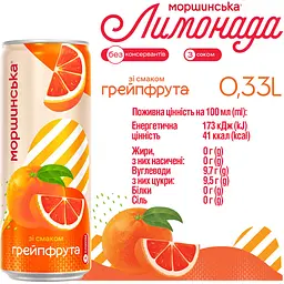 Упаковка напою Моршинська Лимонада Грейпфрут середньогазований 3.96 л (0.33 л x 12 шт.) - мініатюра 5