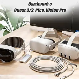 Кабель Oculus Link VR Meta Quest 3 2 Pico 4 USB 3.2 Type-A - Type-C 5 м 5 Gbps 3A - мініатюра 4