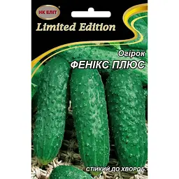 Насіння огірків НК Еліт Фенікс Плюс  5 г (13273)