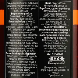 Коньяк України Dideli 4 зірки, ординарний, 40%, 0,5л - мініатюра 3