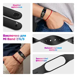 Комплект силіконових ремінців для фітнес браслетів Xiaomi Mi Band 5/6/7, Silicone, ditsy, зі зручною застібкою, на фітнес трекер та смарт годинник, ArmorStandart (ARM75070) - мініатюра 3