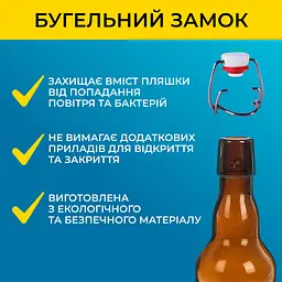 Пляшка Бугельна 0.5 л (скло) коричнева 16шт - мініатюра 4