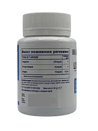 Капсули Elixir Локомоторіум 50 капсул - мініатюра 2