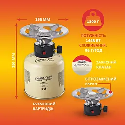 Портативний газовий пальник Camper Gaz Delux 500, п'єзо, 1448 Вт (200319) - мініатюра 2