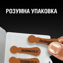 Батарейка Duracell для слухових апаратів розмір 312, 6 шт. в упаковці (5007516/5011449) - мініатюра 4