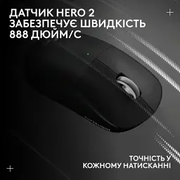 Мишка Logitech G Pro X Superlight 2 Lightspeed Wireless Black (910-006630) - мініатюра 12