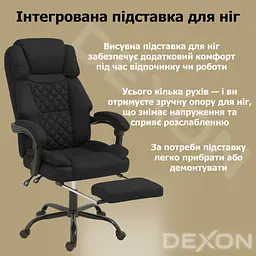 Крісло комп'ютерне DEXON ELITE з тканини з підставкою для ніг чорний - мініатюра 10