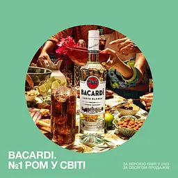 Ром Bacardi Carta Blanca, 40%, 1 л - мініатюра 7