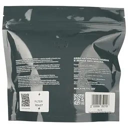 Кава у зернах Madheads Coffee Roasters for Azov's Angels Rwanda Horizon Supreme, filter, 250 г - мініатюра 2