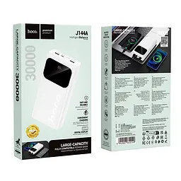 Зовнішній акумулятор HOCO J144A Hymn power bank(30000mAh) White (6942007642149) - мініатюра 2