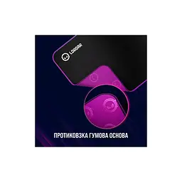 Килимок для мишки Lorgar Main 319 Black/Purple (LRG-GMP319) - мініатюра 9