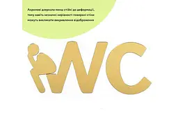 Дзеркальний декор акриловий самоклеючий STICKER WALL WC золото 3шт (D) SW-00002525 - мініатюра 3